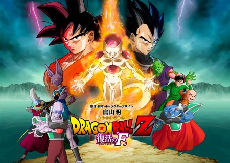 Dragon Ball Z Revival Of F Release Date 15th Dragon Ball Movie Screening Soon In Japan But Only At Year End In U S Christian Times