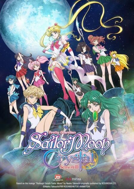 Sailor Moon Crystal Season 3 Premiere Date, Trailer, and More