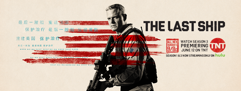 Watch The Last Ship Season 1