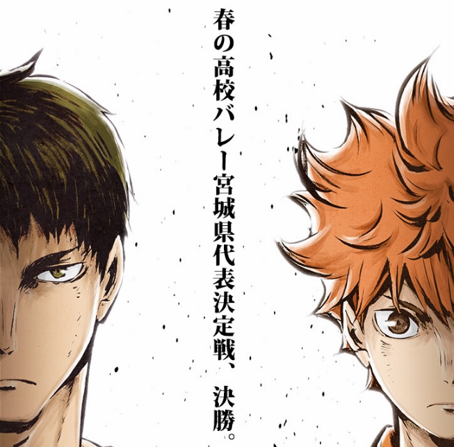 Haikyuu!! 3rd Season Opening 1 “Hikari Are” (BURNOUT SYNDROMES) 