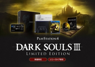 'Dark Souls 3' release date rumors: Japanese copy of the game available for Xbox One users