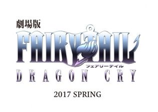 'Fairy Tail: Dragon Cry' release date, latest news: Second 'Fairy Tail' anime film to premiere this spring