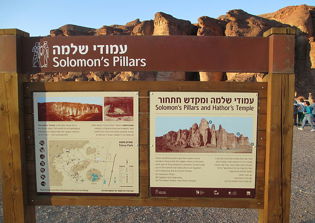 Archaeologists uncover gates of Solomon's desert fortress described in 1 Kings
