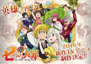 'The Seven Deadly Sins: Signs of Holy War' episode 2 spoilers: Meliodas, Ban duke it out