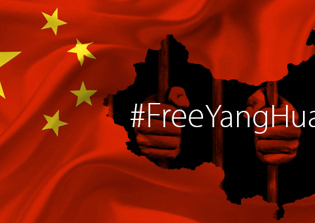 Chinese house church pastor Yang Hua to stand trial August after eight month imprisonment