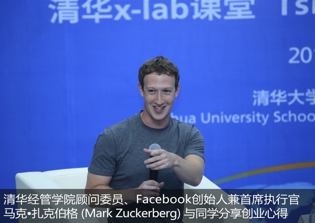 The Facebook Phenomenon: Revolutionizing Journalism
