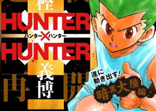 'Hunter x Hunter' Chapter 357 spoilers: Huge explosion in previous chapter hints possible death, Hisoka's fate hangs in the balance