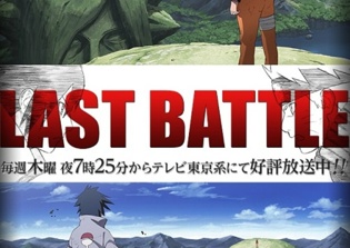 'Naruto Shippuden' episode 478 spoilers: Naruto vs. Sasuke epic battle sets the stage for series farewell