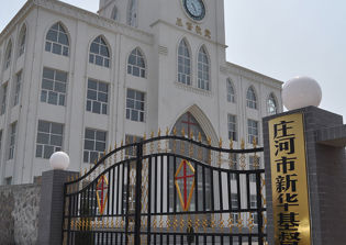 Pastors report harassment as China clamps down on house churches