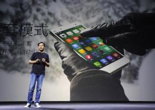 Xiaomi smartwatch release date, price news 2016: Wearable device to arrive anytime this year?