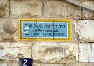 Archaeologists uncover battle site where Romans breached Jerusalem's walls