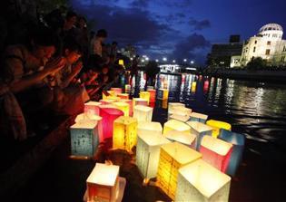At Least 36 Killed In Hiroshima Landslide