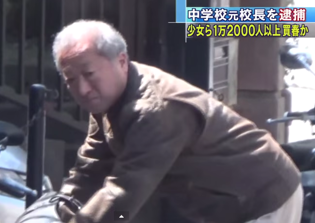 Japanese Man Arrested for Filming Sex with Minors, Victimizing More Than 12,000 Filipinos
