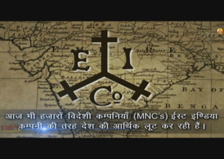 Christians India outraged over the use of a cross in advertisement